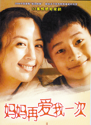 何中华(中国内地影视男演员、导演)