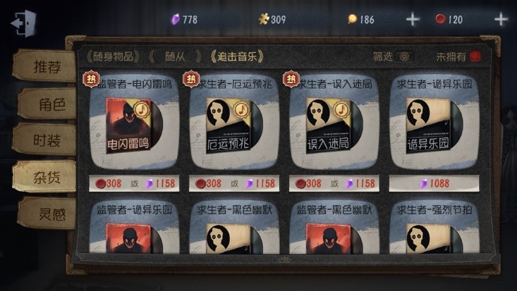 专辑曲目