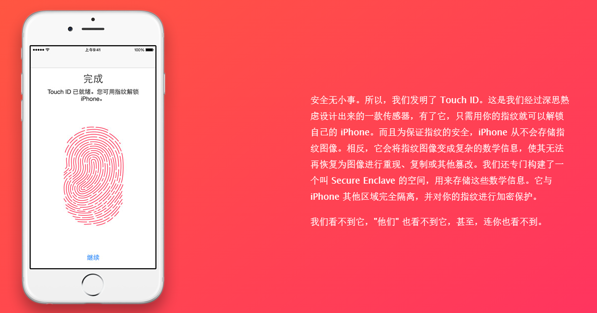 Touch ID Touch ID