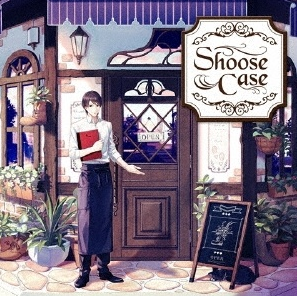 shuzu shuzu