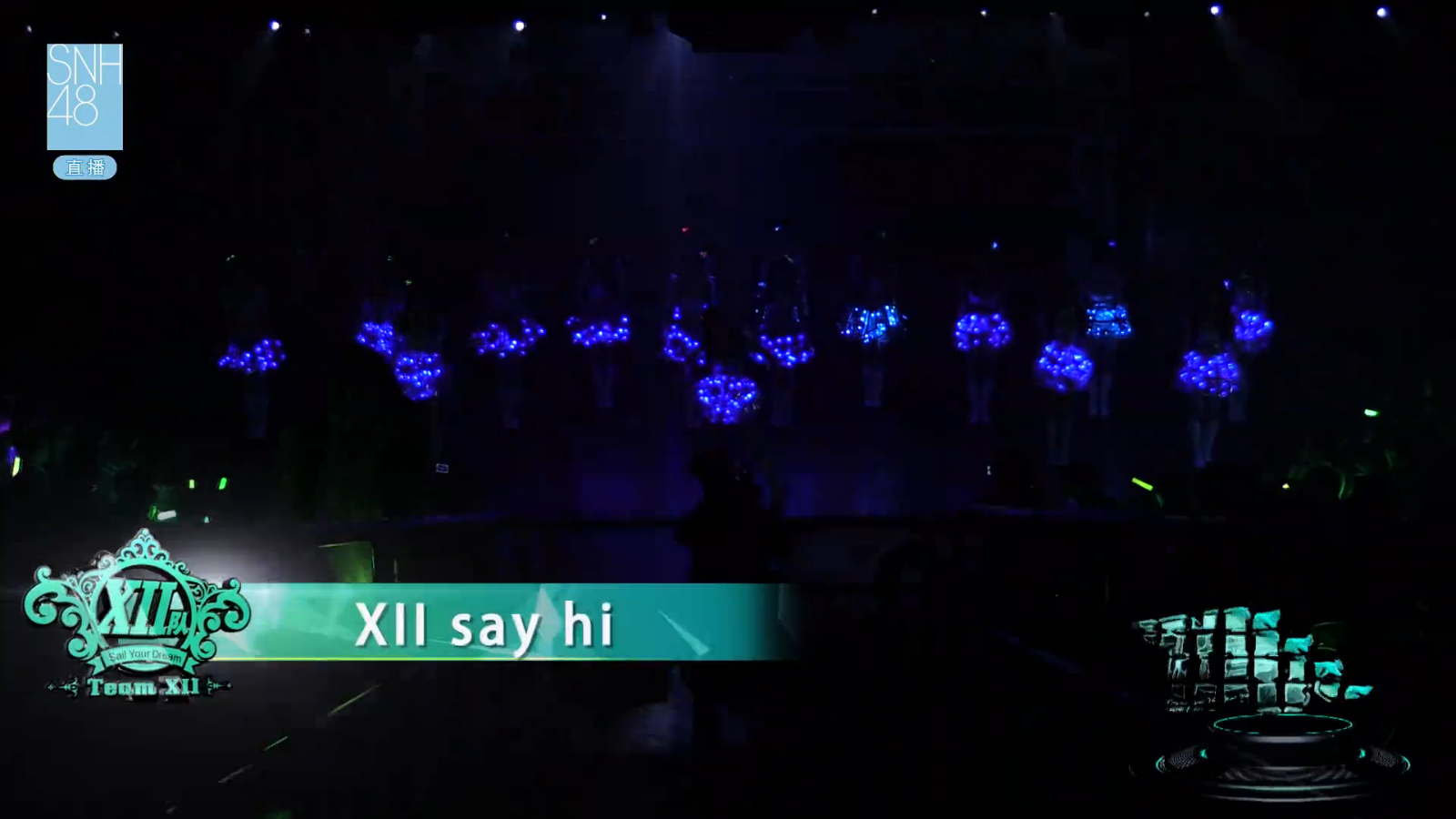代号XII(SNH48 代号XⅡ 公演曲目)