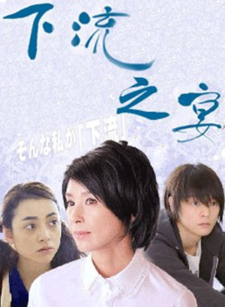 洼田正孝