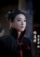 新笑傲江湖(笑傲江湖（2018年光线出品武侠剧）)