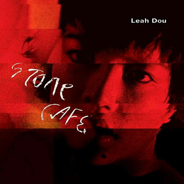 Stone Cafe Stone Cafe