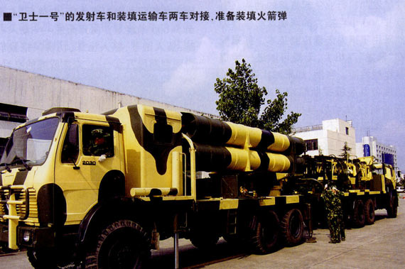 WS-2多管制导火箭