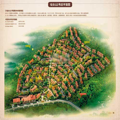仙女山1号国际休闲度假区——规划图 仙女山1号国际休闲度假区——规划图