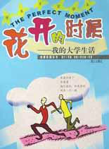 章艳敏
