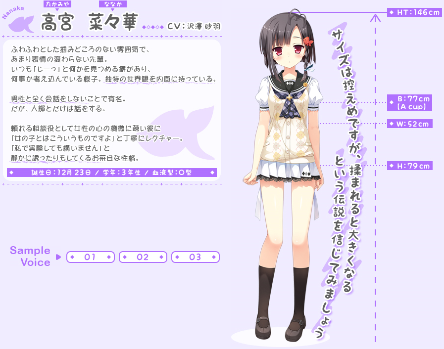 种崎敦美