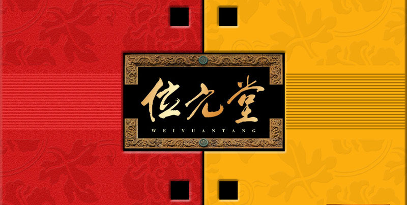 位元堂 位元堂