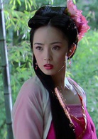 仙剑奇侠传三(2009年李国立执导电视剧)