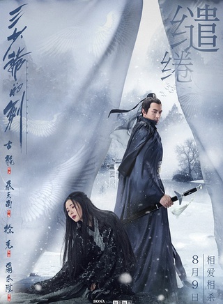 任青安