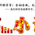yy小说吧