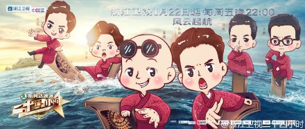 漫画版主视觉海报