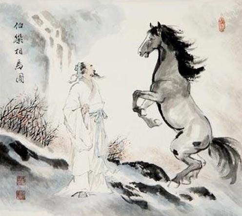人有卖骏马者 人有卖骏马者